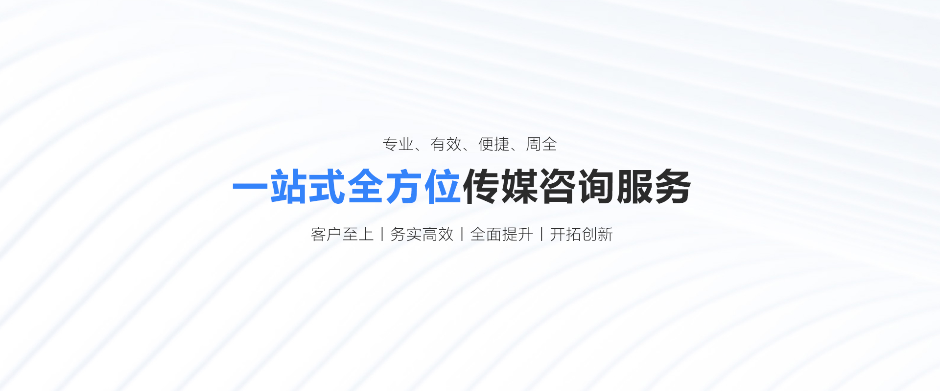 通栏图片